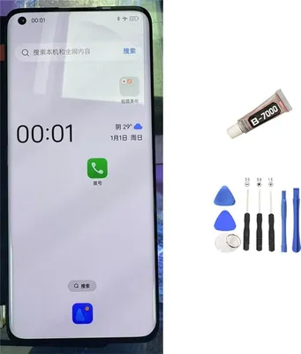 Produktbild von Original OnePlus 11 / 10 Pro / OPPO Find X5 Pro LCD Display Bildschirm