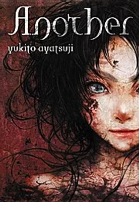 Image de Autre