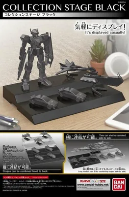 Image de Gundam - Kit de modélisme - Collection Stage Black