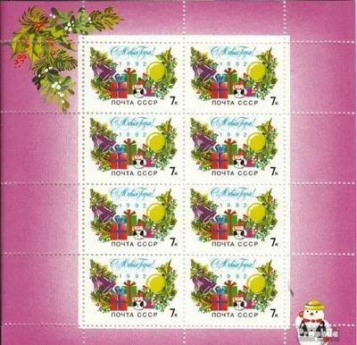 Produktbild von Briefmarken Sowjetunion 1991 Mi 6252Klb Kleinbogen (kompl.Ausg.) postfrisch Neujahr und Weihnachten