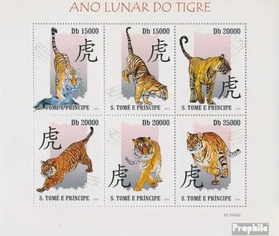 Produktbild von Briefmarken Sao Tome e Principe 2010 Mi 4494-4499 Kleinbogen (kompl. Ausgabe) postfrisch Jahr des Tigers 2010