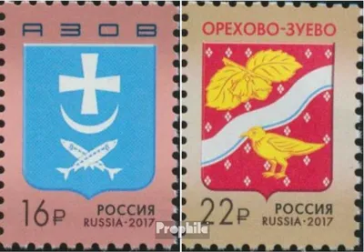 Produktbild von Briefmarken Russland 2017 Mi 2450-2451 (kompl.Ausg.) postfrisch Stadtwappen