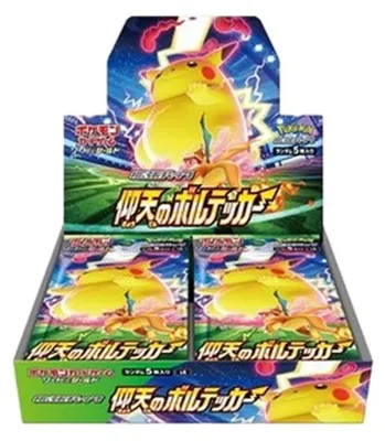 Imagen del producto de Caja de refuerzo "Pokemon Shocking Volt Tackle", edición coreana