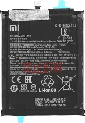 Immagine prodotto di Batteria originale BM4F per Xiaomi Mi A3 Mi 9 Lite 4030mAh 46BM4FA04193