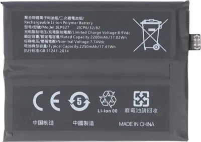 Produktbild von Akku für OnePlus 9 Pro ersetz BLP827 Li-Polymer, 7,74V, 2250mAh, 17,4Wh
