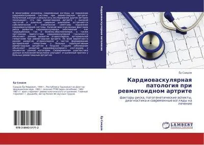 Produktbild von Kardiovaskuläre Pathologie bei rheumatoider Arthritis