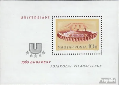 Produktbild von Briefmarken Ungarn 1965 Mi Block50A (kompl.Ausg.) postfrisch Universiade
