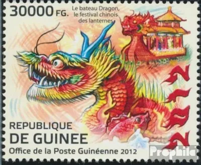 Produktbild von Briefmarken Guinea 2012 Mi 9299 (kompl. Ausgabe) postfrisch 2012 Jahr des Drachen