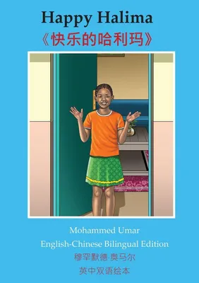 Produktbild von Happy Halima