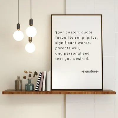 personalisierbarer Motivationstext, Textposter, Produktansicht 1