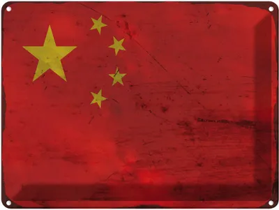 Produktbild von vianmo Blechschild 30x40 cm China Flagge Fahne Wappen