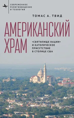 Produktbild von America's Church