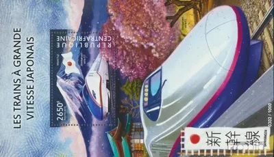 Produktbild von Briefmarken Zentralafrikanische Republik 2015 Mi Block 1312 (kompl. Ausgabe) postfrisch Züge