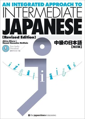 Produktbild von An Integrated Approach to Intermediate Japanese [Revised Edition]