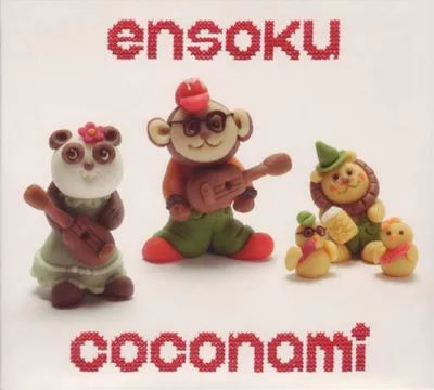 Obrázok produktu pre Ensoku