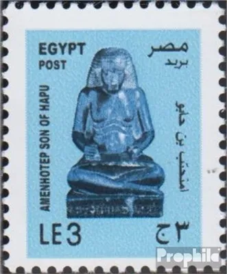 Produktbild von Briefmarken Ägypten 2015 Mi 2551 (kompl.Ausg.) postfrisch Amenhotep