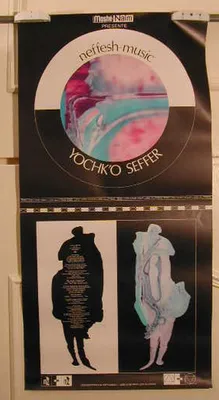 Obrázek produktu pro Neffesh-Music – Plakát – 30 x 59 cm