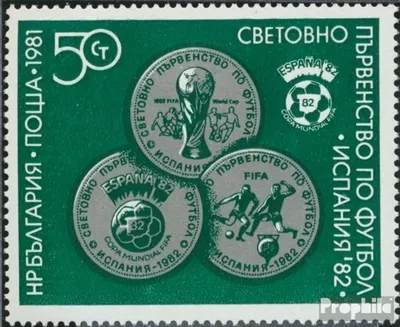 Produktbild von Briefmarken Bulgarien 1981 Mi 2981 (kompl.Ausg.) postfrisch Fußball WM 82 Spanien