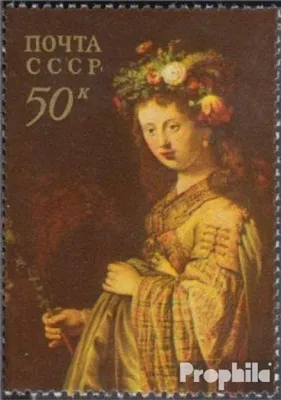 Produktbild von Briefmarken Sowjetunion 1973 Mi 4194 (kompl.Ausg.) gestempelt Rembrandt