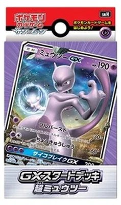 Produktbild von Pokemon Psychic Mewtwo GX Deck Japanisch
