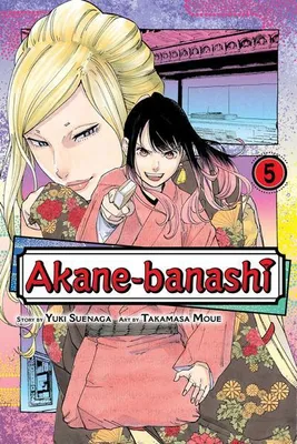 Obrázok produktu pre Akane-banashi, Vol. 5