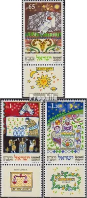 Produktbild von Briefmarken Israel 1991 Mi 1198-1200 mit Tab (kompl.Ausg.) postfrisch Festtage