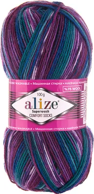 100g Sockenwolle Superwash blau grün bordeaux violett