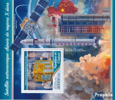Produktbild von Briefmarken Guinea 2017 Mi Block 2824 (kompl. Ausgabe) postfrisch Röntgensatellit