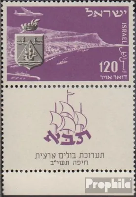 Produktbild von Briefmarken Israel 1952 Mi 68 mit Tab gestempelt Briefmarkenausstellung