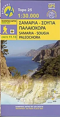 Image de Topografische Bergwanderkarte 11.13. Kreta - Griechenland. Samaria - Sougia 1 : 30 000