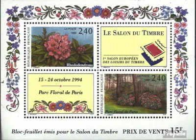 Produktbild von Briefmarken Frankreich 1993 Mi Block13 (kompl.Ausg.) postfrisch Briefmarkensalon