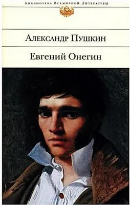 Produktbild von Evgenij Onegin