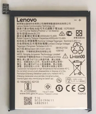 Produktbild von original Lenovo Motorola Akku BL270 für Motorola Moto G6 Play XT1922 4000mAh