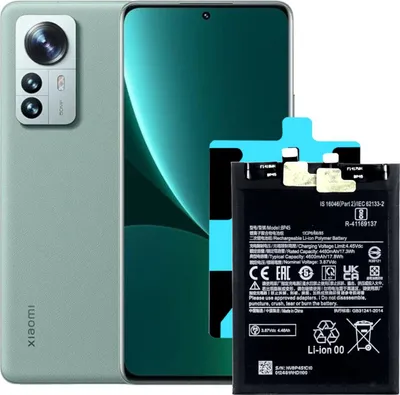 Obrázok produktu pre Náhradná batéria Tradebit pre Xiaomi 12 Pro / 12S Pro BP45 4480 mAh + montážna páska, Li-Ion batéria do mobilu, náhradná batéria do smartfónu