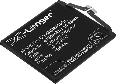 Produktbild von TECHTEK Akku Kompatibel mit [Xiaomi] 12S Ultra, 2203121C, Mi 12S Ultra 5G Ersetzt BP4A