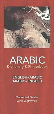 Image de Gaafar, M: Arabisch-Englisch /Englisch-Arabisch Wörterbuch &