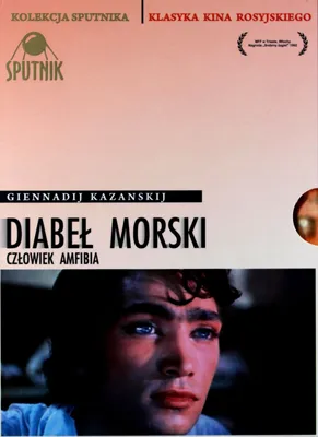 Produktbild von Der Amphibienmensch (nur Originalversion) [DVD]