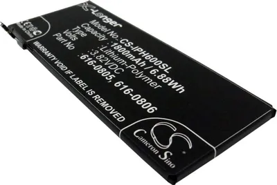 Zdjęcie produktu dla Bateria do iPhone'a 6