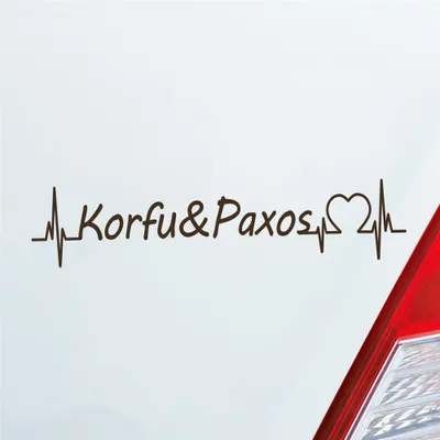 Produktbild von Auto Aufkleber Korfu & Paxos Puls Herzschlag mit Insel Motiv 19x4 cm Braun Sticker Heckscheibenaufkleber