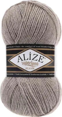 Image de Alize Superlana Klasik 207 Fil à tricoter