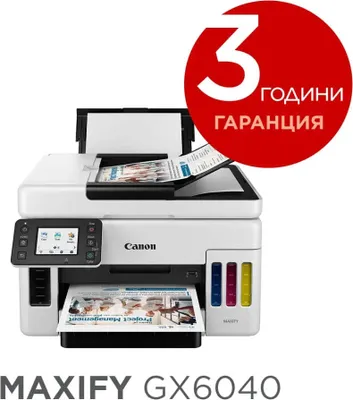 Zdjęcie produktu dla Canon MAXIFY GX6040 Drukarka atramentowa A4 600 x 1200 DPI Wi-Fi