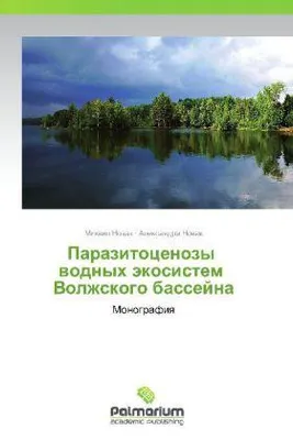 Produktbild von Parasitotoenosen der aquatischen Ökosysteme des Volzhsky-Beckens