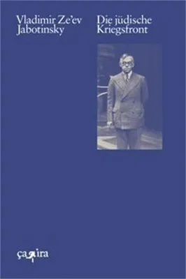 Obrázek produktu pro Die jüdische Kriegsfront