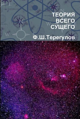 Produktbild von Theory of Everything