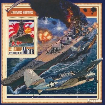 Produktbild von Briefmarken Niger 2017 Mi Block 758 (kompl. Ausg.) postfrisch Militärschiffe
