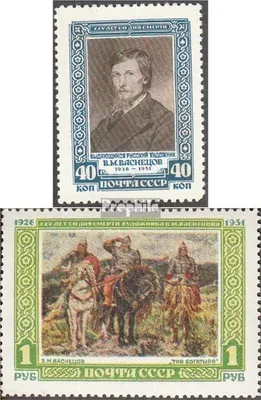 Produktbild von Briefmarken Sowjetunion 1951 Mi 1597-1598 (kompl.Ausg.) gestempelt Viktor M. Wassnezow