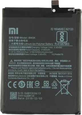 Produktbild von Original ersatz akku xiaomi bm3k 3200 mah akku für xiaomi mi mix 3