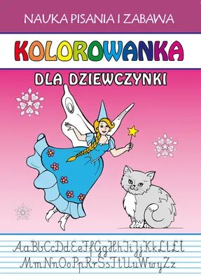 Zdjęcie produktu dla Kolorowanka dla dziewczynki - Beata Guzowska (Buch auf Polnisch)