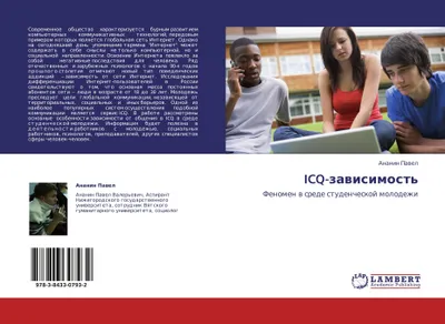 Produktbild von ICQ-zawisimost'