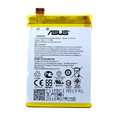 Produktbild von ASUS C11P1424 Handy-Ersatzteil Batterie/Akku Schwarz